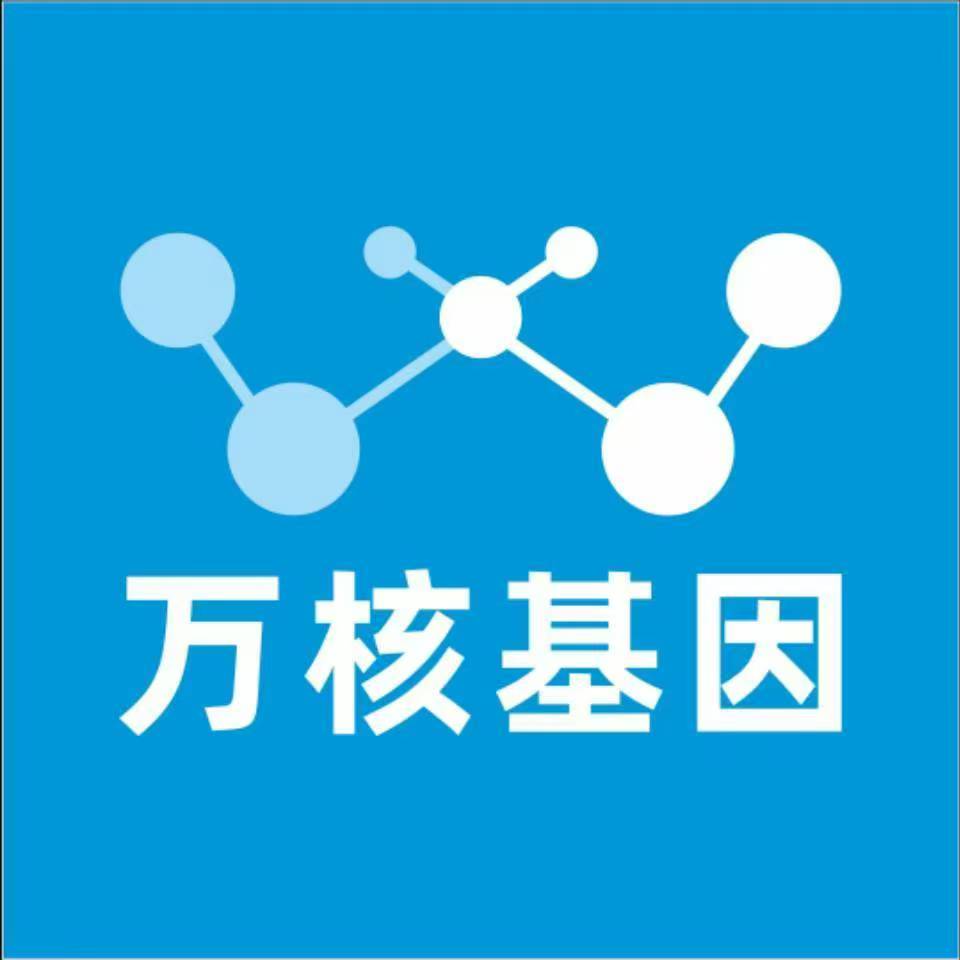 信阳新县万核DNA亲子鉴定咨询处